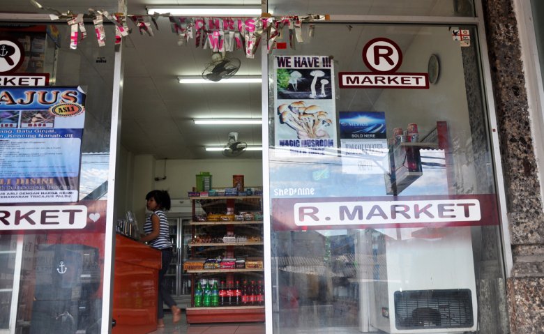 Sklep spożywczy wielobranżowy!