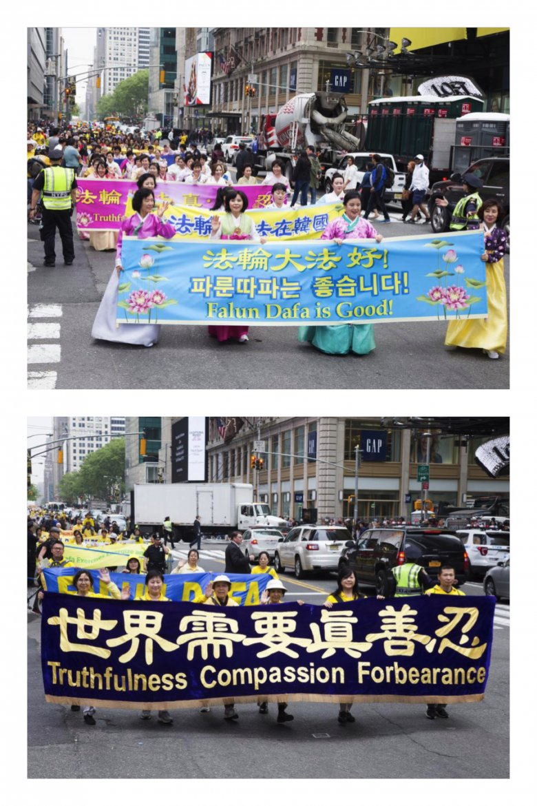 Trzy uniwersalne wartości: Prawda, Życzliwość, Cierpliwość. Parada Falun Gong na Manhattanie, 2016
