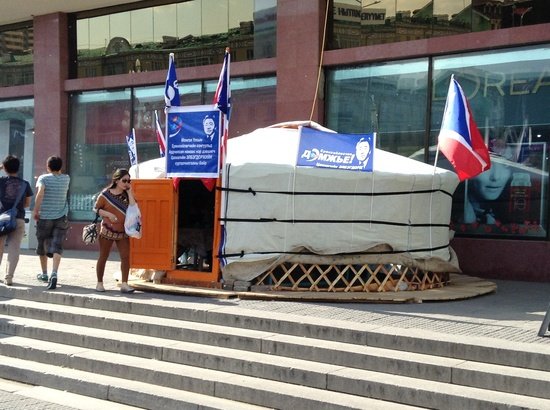 Jurta wyborcza w Ułan-Bator