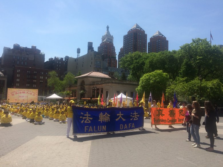 Ćwiczenia Falun Gong na Union Square, Manhattan, 2016